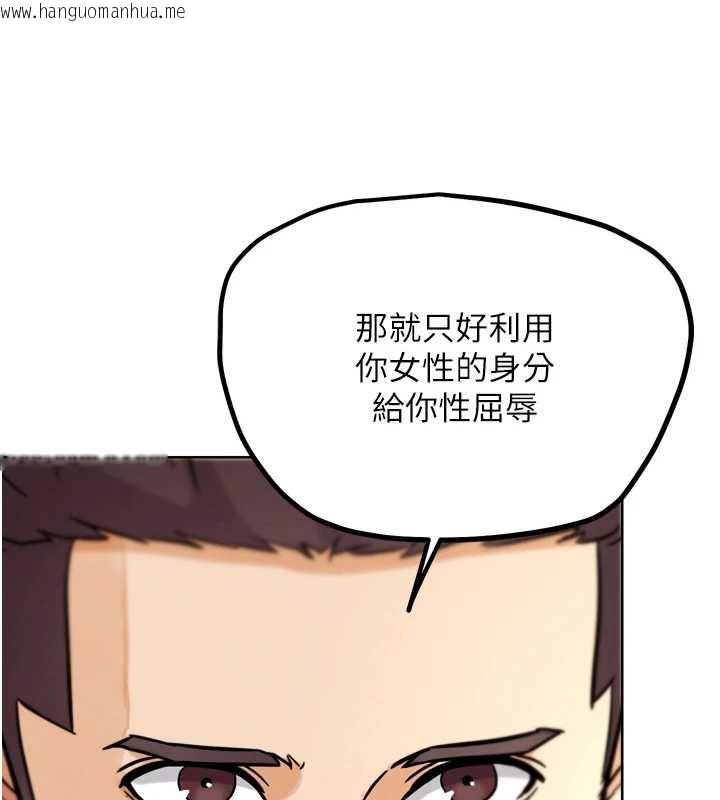 韩国漫画G斗吧!真人肉搏王韩漫_G斗吧!真人肉搏王-第25话-转性后的黑道老大?!在线免费阅读-韩国漫画-第187张图片