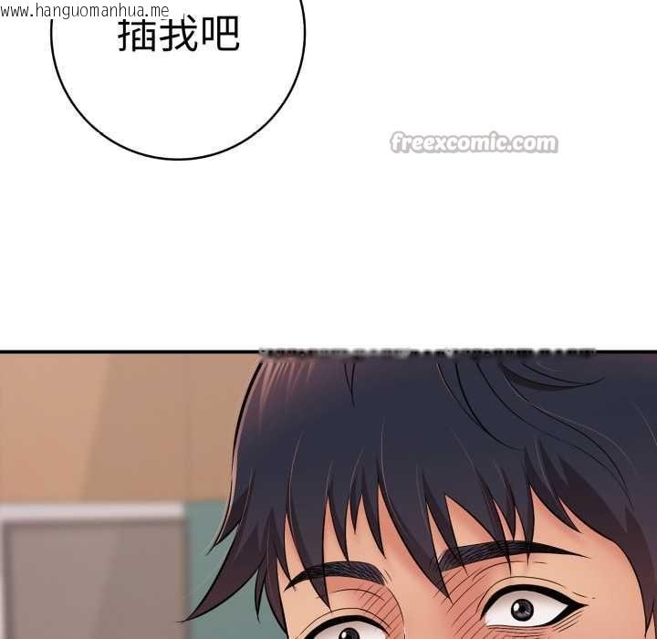 韩国漫画再爱我一次韩漫_再爱我一次-第40话在线免费阅读-韩国漫画-第42张图片