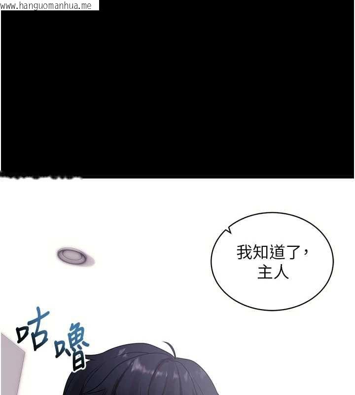 韩国漫画拜脱拜脱App韩漫_拜脱拜脱App-第38话-将两个性奴收入囊中在线免费阅读-韩国漫画-第1张图片
