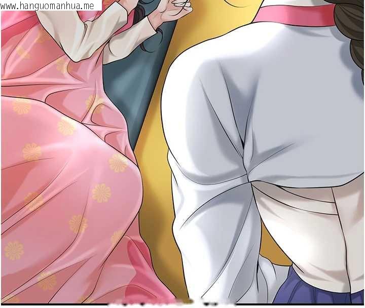 韩国漫画花容湿色:取花点韩漫_花容湿色:取花点-第74话-小姐和胜石为何…在线免费阅读-韩国漫画-第75张图片