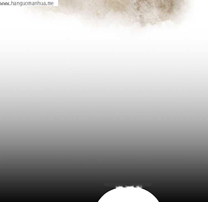 韩国漫画亲密宝鉴韩漫_亲密宝鉴-第43话在线免费阅读-韩国漫画-第34张图片