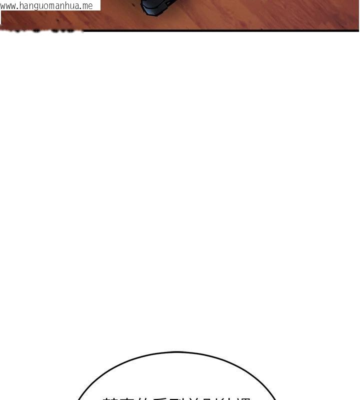 韩国漫画衣锦还乡韩漫_衣锦还乡-第18话-猛烈爆发的母乳喷泉在线免费阅读-韩国漫画-第157张图片