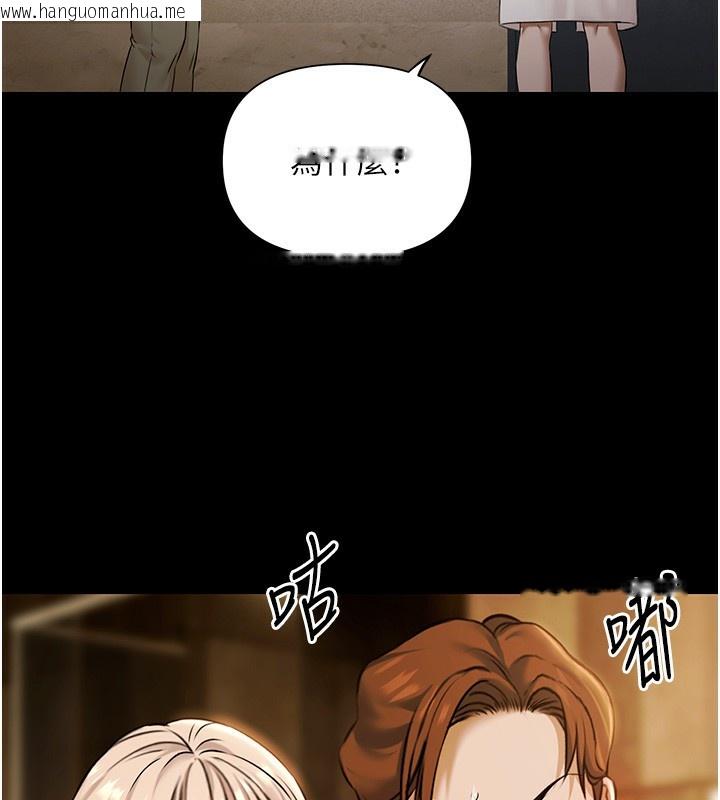 韩国漫画极乐泳池趴韩漫_极乐泳池趴-第4话-享用嫩妹的湿黏小穴在线免费阅读-韩国漫画-第63张图片