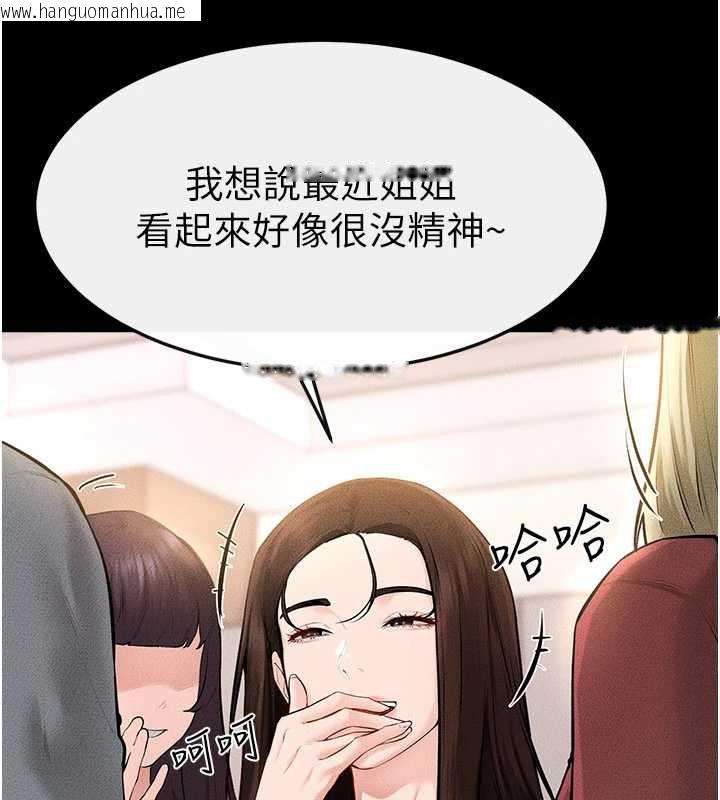 韩国漫画继母与继姐韩漫_继母与继姐-第94话-姐姐也过来一起玩嘛在线免费阅读-韩国漫画-第39张图片