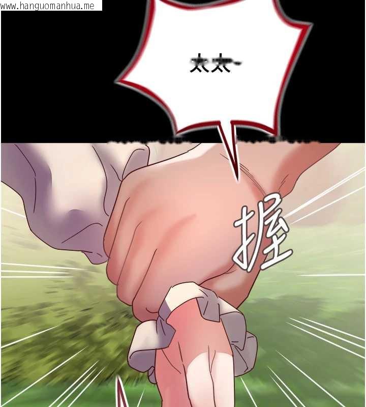 韩国漫画大凤村妇女会韩漫_大凤村妇女会-第20话-真正的「师奶杀手」在线免费阅读-韩国漫画-第22张图片