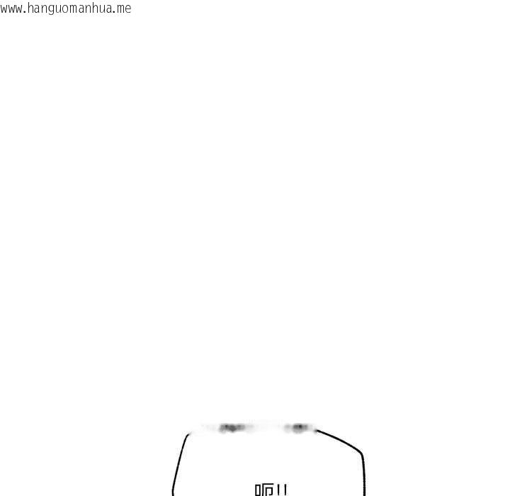 韩国漫画催眠手机韩漫_催眠手机-第42话在线免费阅读-韩国漫画-第72张图片