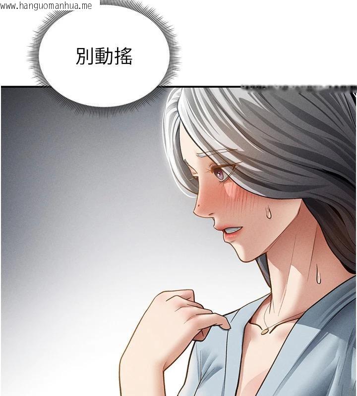 韩国漫画私密视角韩漫_私密视角-第53话-和老公通话时被插入在线免费阅读-韩国漫画-第61张图片