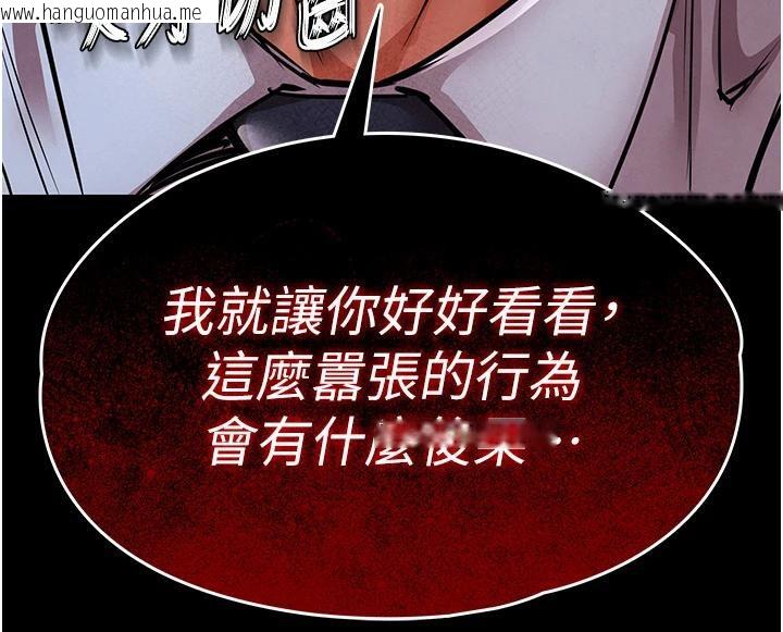 韩国漫画衣锦还乡韩漫_衣锦还乡-第18话-猛烈爆发的母乳喷泉在线免费阅读-韩国漫画-第59张图片