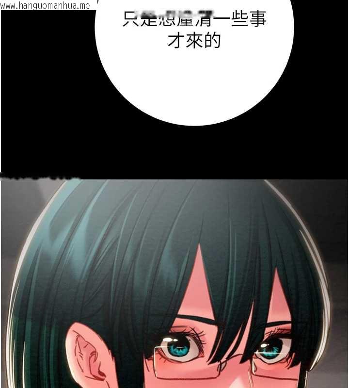 韩国漫画掠夺行动韩漫_掠夺行动-第78话-要满足我不容易哦在线免费阅读-韩国漫画-第127张图片