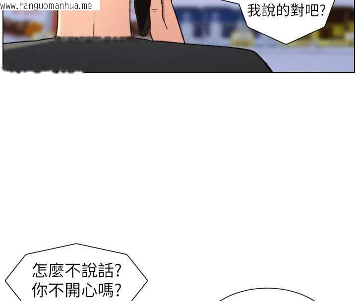 韩国漫画兄妹的秘密授课韩漫_兄妹的秘密授课-第82话-用身体安慰退婚女在线免费阅读-韩国漫画-第87张图片