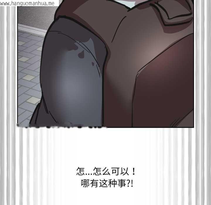 韩国漫画耳边的初恋鬼神韩漫_耳边的初恋鬼神-第3话在线免费阅读-韩国漫画-第211张图片