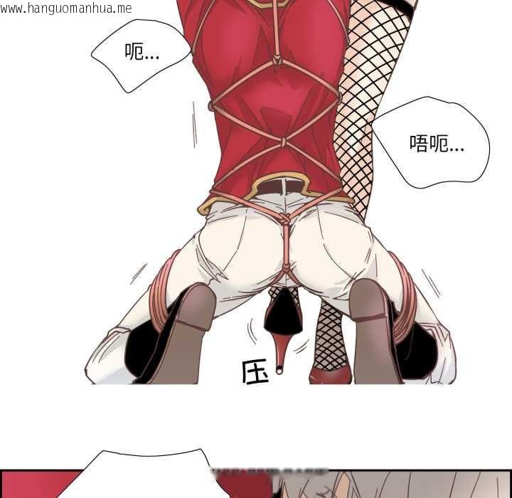 韩国漫画纯洁之罪韩漫_纯洁之罪-第27话在线免费阅读-韩国漫画-第36张图片