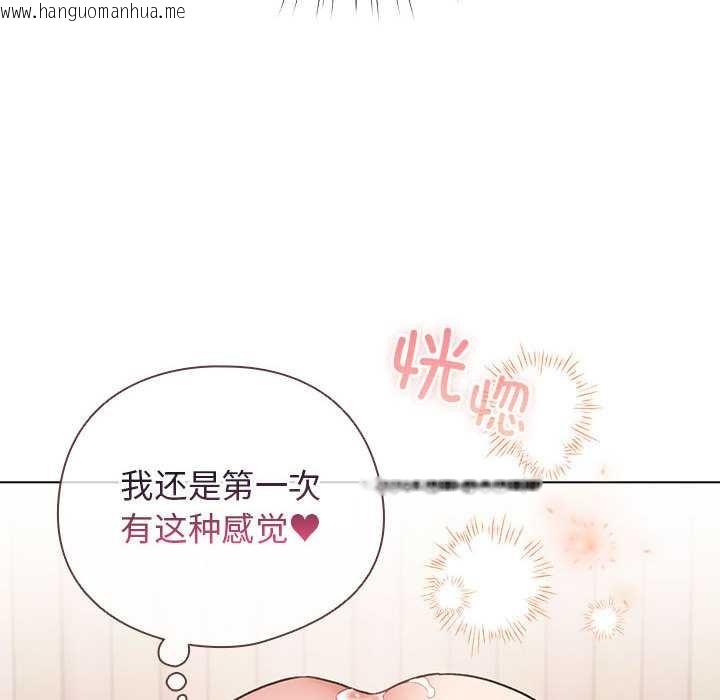 韩国漫画配角的生存任务韩漫_配角的生存任务-第36话在线免费阅读-韩国漫画-第22张图片