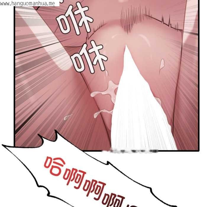 韩国漫画想要拥有她/渴望占有她韩漫_想要拥有她/渴望占有她-第86话在线免费阅读-韩国漫画-第32张图片