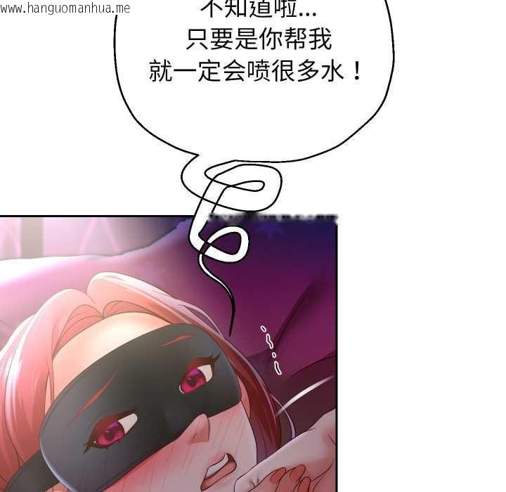 韩国漫画重生之长枪无敌韩漫_重生之长枪无敌-第77话在线免费阅读-韩国漫画-第60张图片