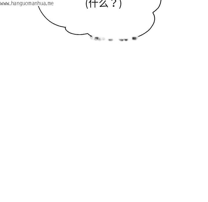 韩国漫画重生之长枪无敌韩漫_重生之长枪无敌-第78话在线免费阅读-韩国漫画-第122张图片