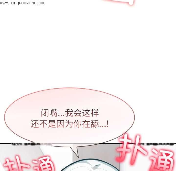 韩国漫画异世界骑士团长韩漫_异世界骑士团长-第40话在线免费阅读-韩国漫画-第54张图片