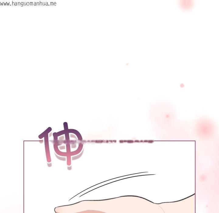 韩国漫画配角的生存任务韩漫_配角的生存任务-第38话在线免费阅读-韩国漫画-第46张图片