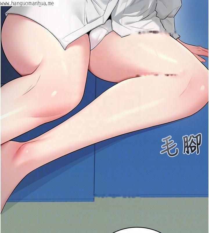 韩国漫画飞机杯女神连线中韩漫_飞机杯女神连线中-第34话-微醺之下化身性感小妖精在线免费阅读-韩国漫画-第87张图片