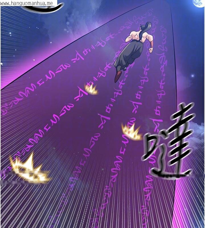 韩国漫画炼欲:色魔再临韩漫_炼欲:色魔再临-第14话-极致痛苦带来极致高潮在线免费阅读-韩国漫画-第81张图片