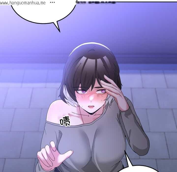 韩国漫画男人止步韩漫_男人止步-第27话在线免费阅读-韩国漫画-第51张图片