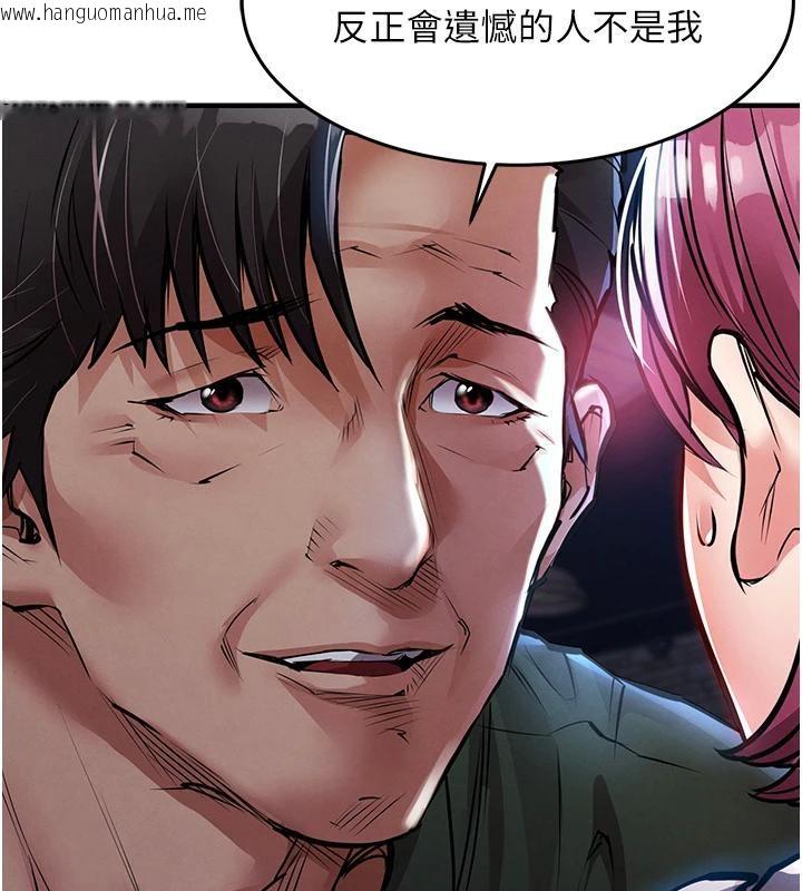 韩国漫画衣锦还乡韩漫_衣锦还乡-第18话-猛烈爆发的母乳喷泉在线免费阅读-韩国漫画-第185张图片