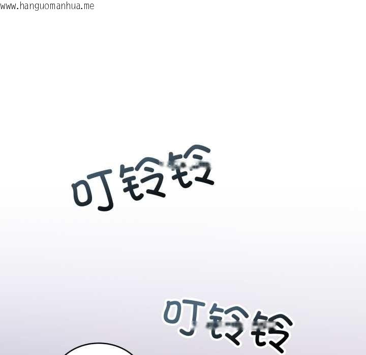 韩国漫画难言之秘韩漫_难言之秘-第24话在线免费阅读-韩国漫画-第86张图片