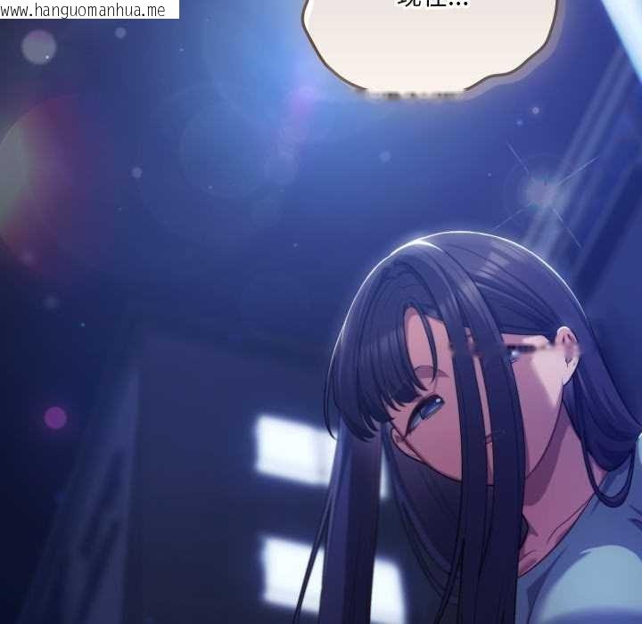 韩国漫画喵来的恋爱韩漫_喵来的恋爱-第41话在线免费阅读-韩国漫画-第89张图片