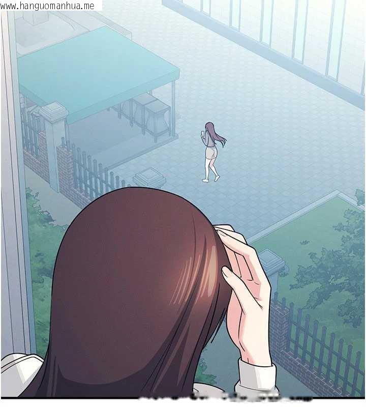 韩国漫画羞耻课堂韩漫_羞耻课堂-第9话-做错事就是要受罚在线免费阅读-韩国漫画-第81张图片