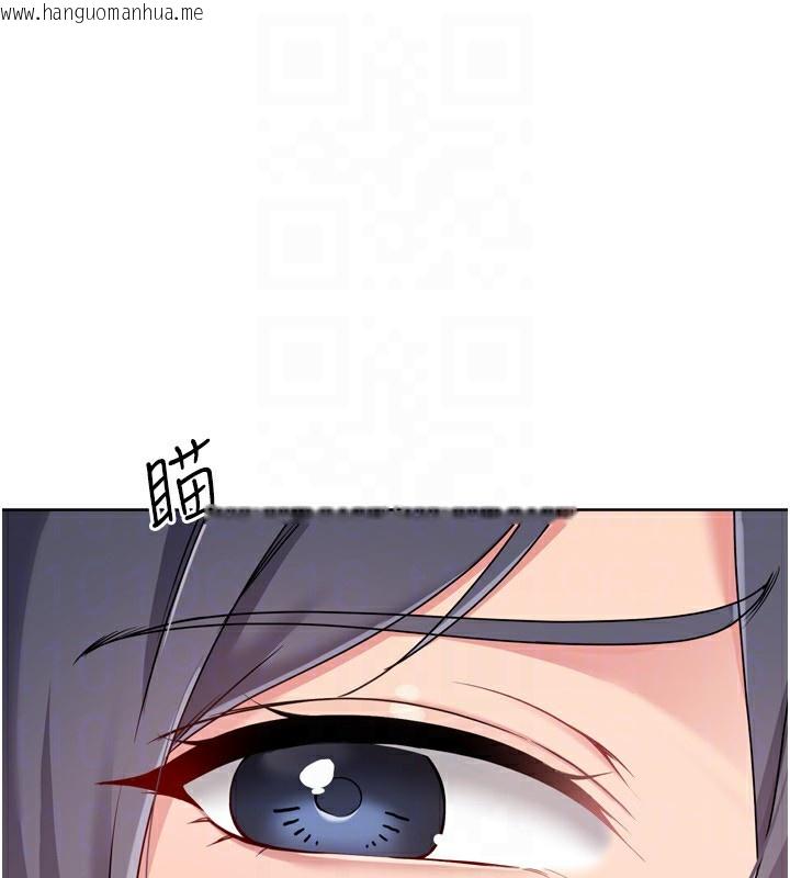 韩国漫画Set-up!排球少女韩漫_Set-up!排球少女-第69话-一触即发的暧昧现场在线免费阅读-韩国漫画-第135张图片