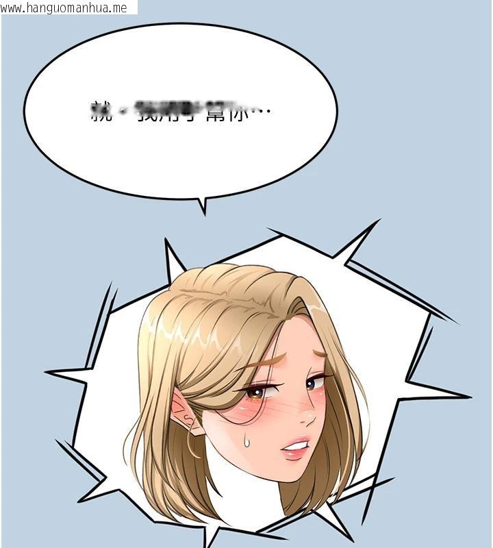 韩国漫画顶加套房的春天韩漫_顶加套房的春天-第40话-黑化的美术补习班院长在线免费阅读-韩国漫画-第7张图片