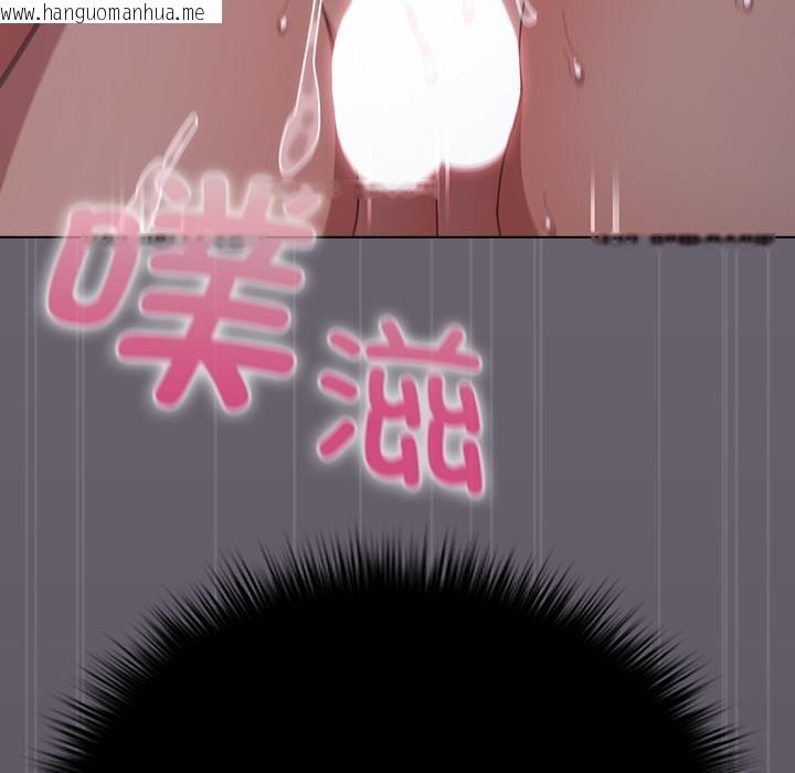 韩国漫画请弄脏我的女朋友韩漫_请弄脏我的女朋友-第28话在线免费阅读-韩国漫画-第139张图片