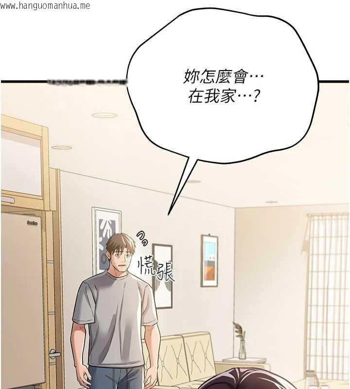 韩国漫画借妻条约韩漫_借妻条约-第20话-妳总是激起我的征服欲在线免费阅读-韩国漫画-第43张图片