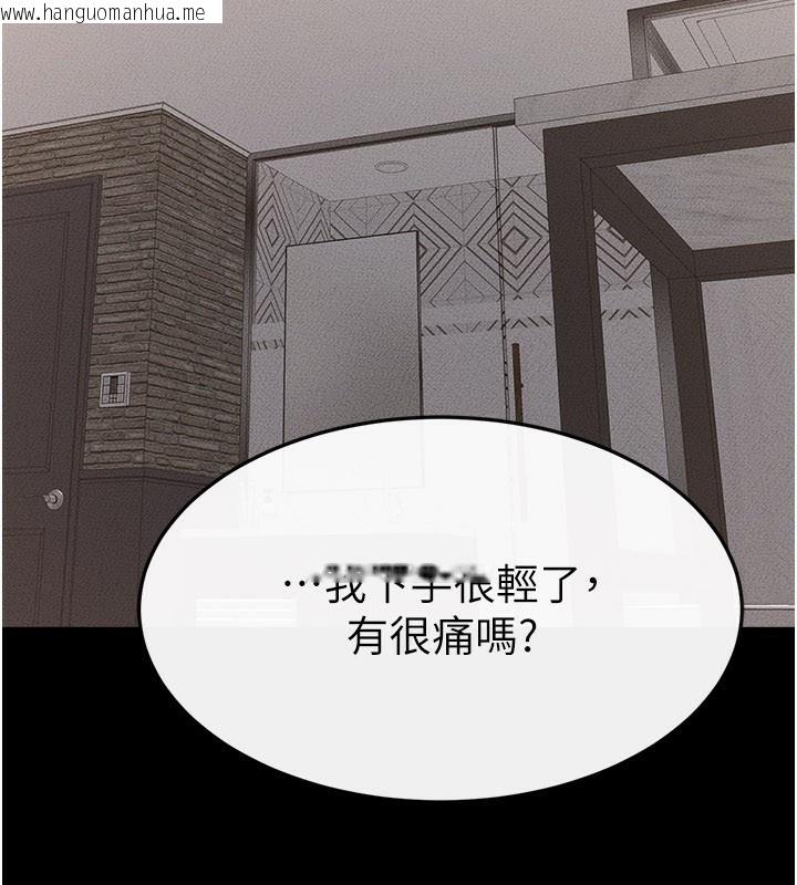 韩国漫画继母与继姐韩漫_继母与继姐-第92话-挨打的感觉好奇怪在线免费阅读-韩国漫画-第102张图片