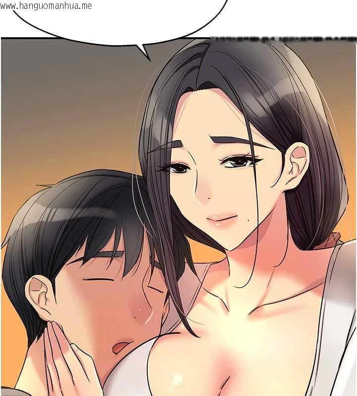 韩国漫画洞洞杂货店韩漫_洞洞杂货店-外传-第3话-用奶帮你降温在线免费阅读-韩国漫画-第56张图片