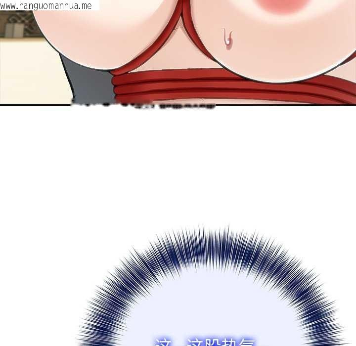 韩国漫画异世界骑士团长韩漫_异世界骑士团长-第41话在线免费阅读-韩国漫画-第146张图片