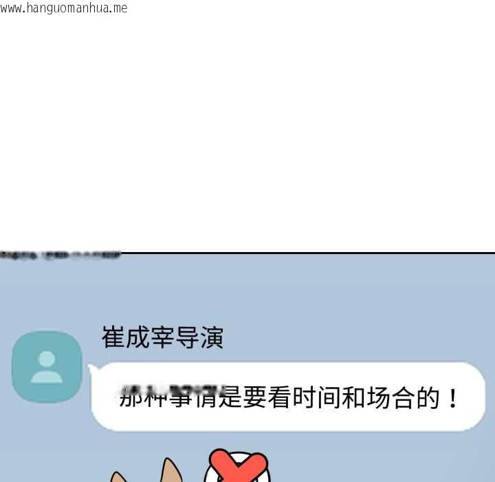 韩国漫画难言之秘韩漫_难言之秘-第24话在线免费阅读-韩国漫画-第82张图片