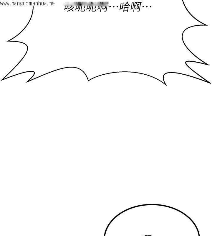 韩国漫画炼欲:色魔再临韩漫_炼欲:色魔再临-第14话-极致痛苦带来极致高潮在线免费阅读-韩国漫画-第164张图片