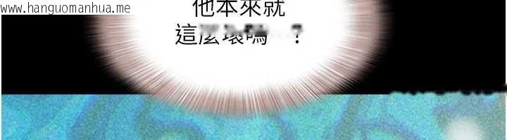 韩国漫画韶恩韩漫_韶恩-第71话-姐妹争上位在线免费阅读-韩国漫画-第27张图片