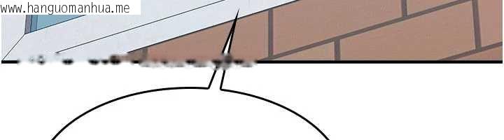 韩国漫画羞耻课堂韩漫_羞耻课堂-第9话-做错事就是要受罚在线免费阅读-韩国漫画-第79张图片