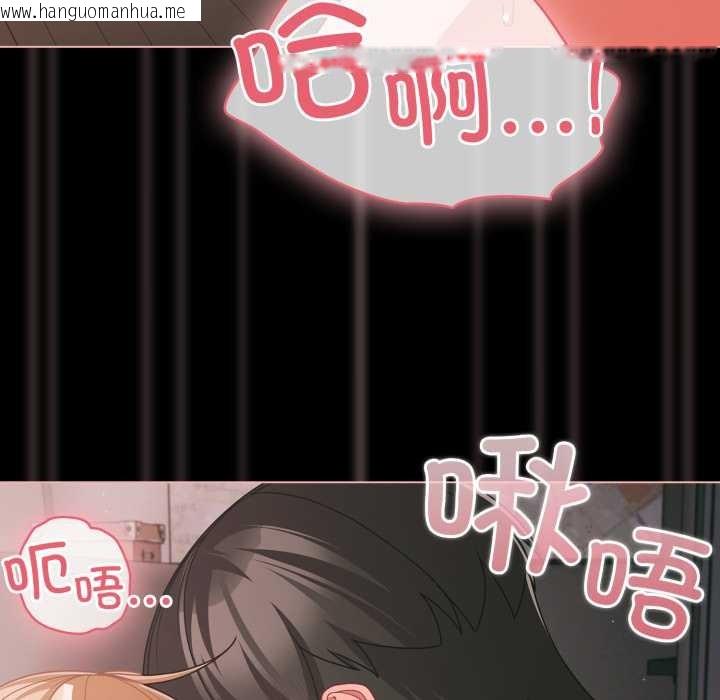 韩国漫画幸福来得太突然韩漫_幸福来得太突然-第46话在线免费阅读-韩国漫画-第82张图片