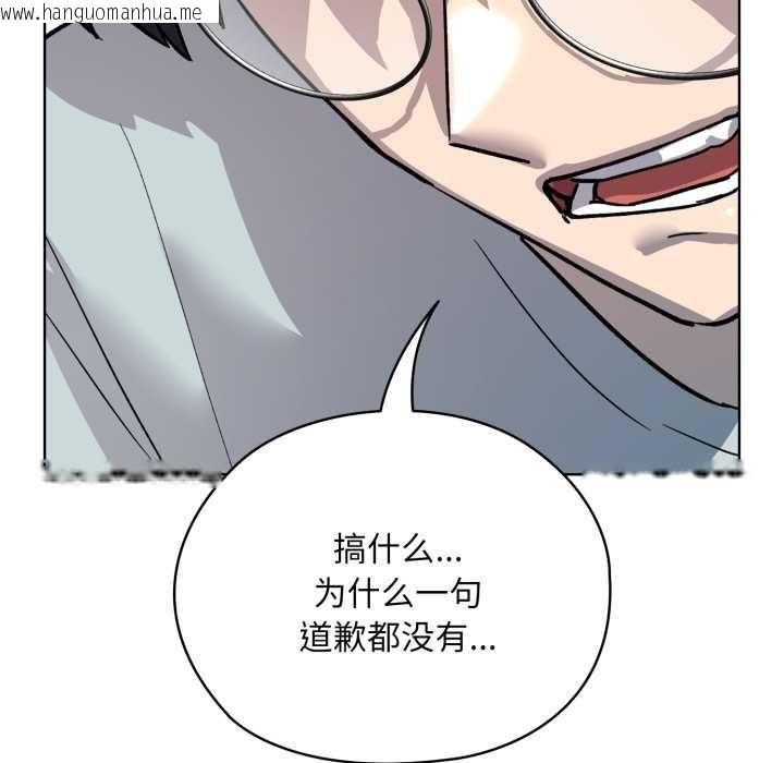 韩国漫画耳边的初恋鬼神韩漫_耳边的初恋鬼神-第1话在线免费阅读-韩国漫画-第164张图片