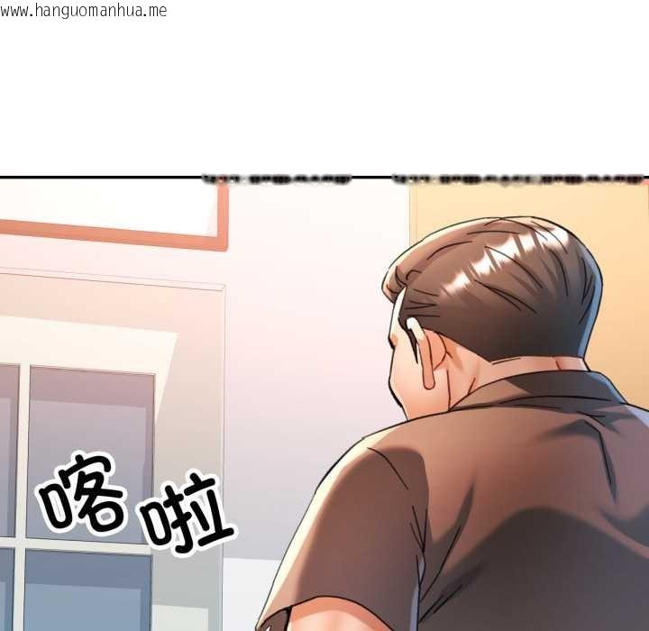 韩国漫画可以爱你吗韩漫_可以爱你吗-第77话在线免费阅读-韩国漫画-第8张图片