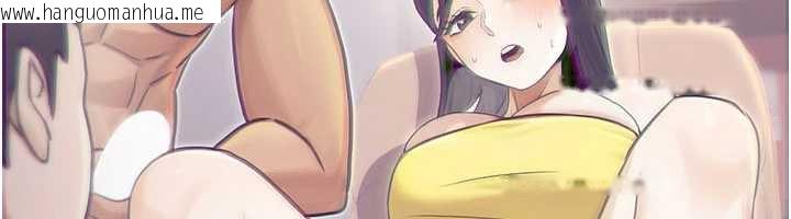 韩国漫画公务员的桃色副业韩漫_公务员的桃色副业-第39话-拒绝再当母亲的附属品在线免费阅读-韩国漫画-第110张图片