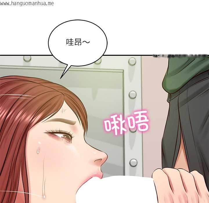 韩国漫画财阀家的女婿韩漫_财阀家的女婿-第51话在线免费阅读-韩国漫画-第7张图片