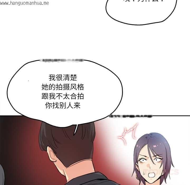 韩国漫画爸爸也疯狂韩漫_爸爸也疯狂-第32话在线免费阅读-韩国漫画-第34张图片