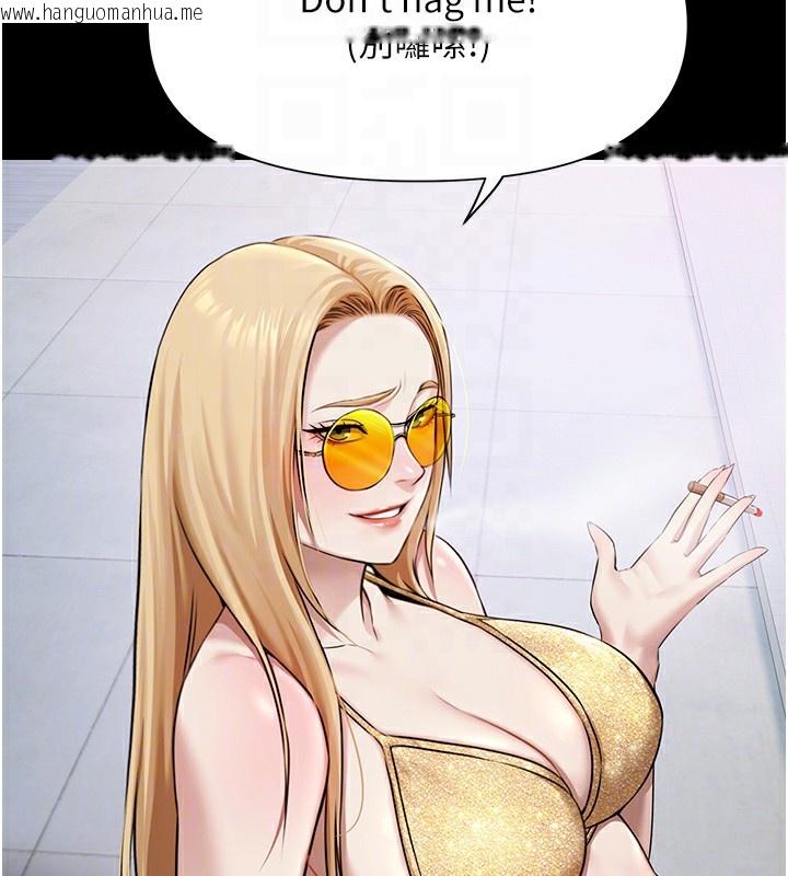 韩国漫画极乐泳池趴韩漫_极乐泳池趴-第2话-欢迎来到金钱至上的世界在线免费阅读-韩国漫画-第51张图片