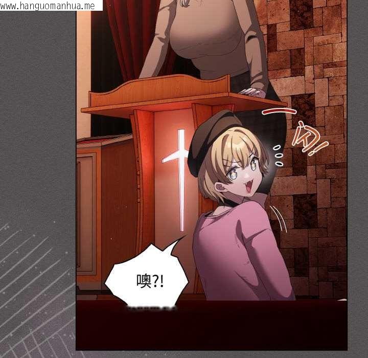韩国漫画神圣陷阱韩漫_神圣陷阱-第18话在线免费阅读-韩国漫画-第149张图片