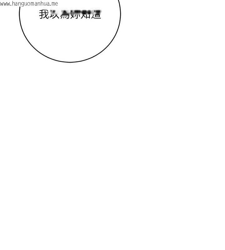 韩国漫画校园成人礼韩漫_校园成人礼-第8话-视讯电爱好刺激!?在线免费阅读-韩国漫画-第125张图片