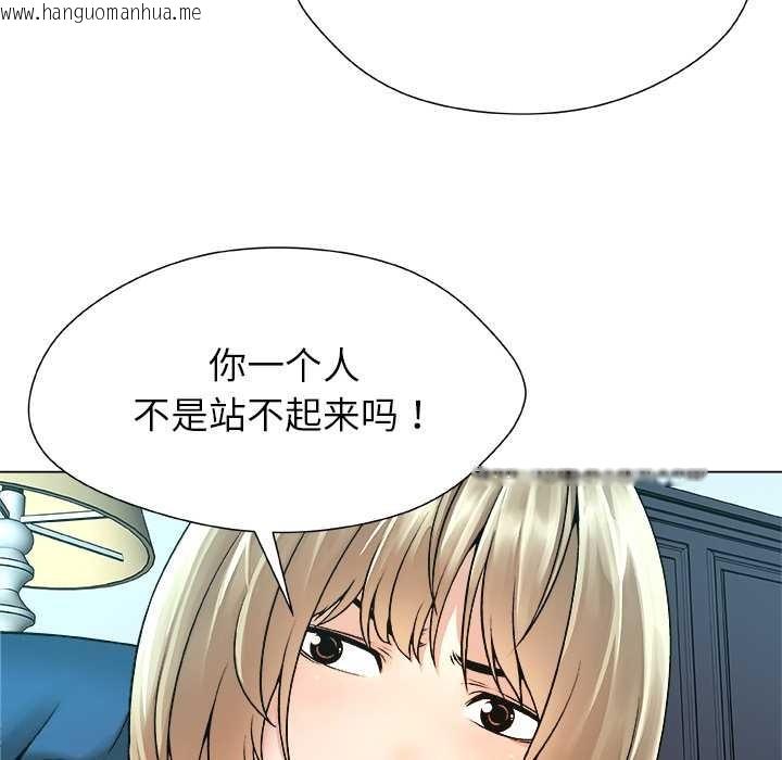 韩国漫画被幸运诅咒的人/幸运的孽缘韩漫_被幸运诅咒的人/幸运的孽缘-第14话在线免费阅读-韩国漫画-第65张图片